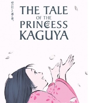 La Princesa Kaguya