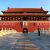 799px-Tiananmen_beijing_Panorama